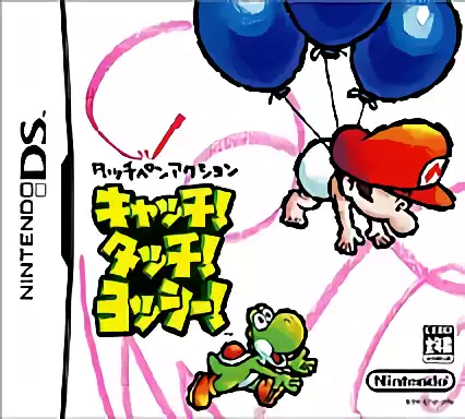 ROM Catch! Touch! Yoshi!